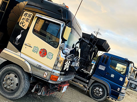 株式会社 海映／大阪府堺市／産業廃棄物の収集・運搬、リサイクル運搬